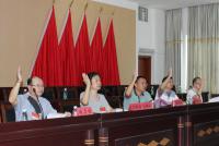 中国民主同盟陆丰市第五次盟员大会