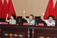 中国民主同盟陆丰市第五次盟员大会